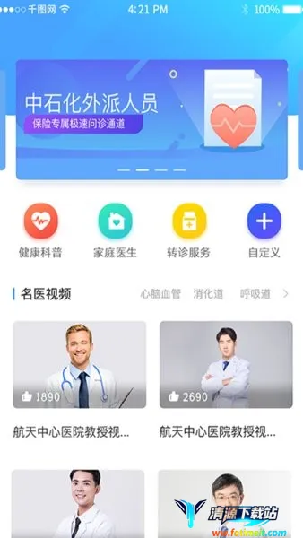 ʤ������2025���°汾