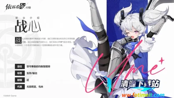 依露希尔星晓2025下载安装 依露希尔星晓2025下载安装