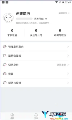 ��Ƹ�����ֻ���