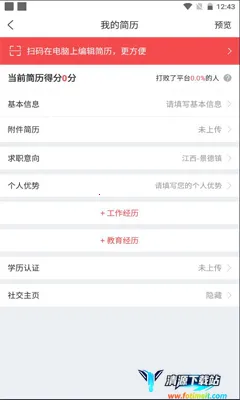 ��Ƹ�����ֻ���