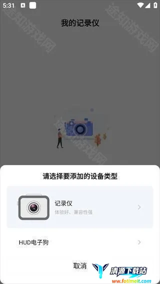 ¼�����г���¼�ǰ�׿���ֻ���