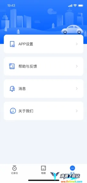 ¼�����г���¼�ǰ�׿���ֻ���