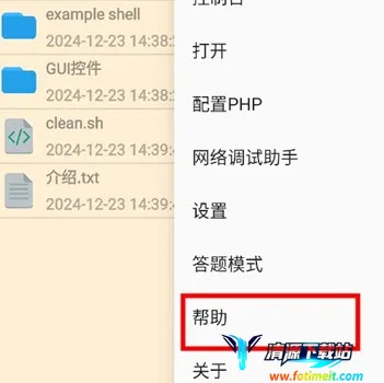 ��д����2025�ٷ����°汾