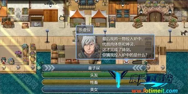 祛魅4化始(魔法冒险游戏) 祛魅4化始(魔法冒险游戏)