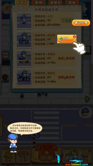 ����������(������Ӫģ����Ϸ)