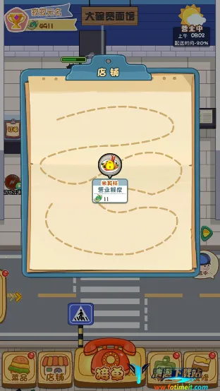 ����������(������Ӫģ����Ϸ)