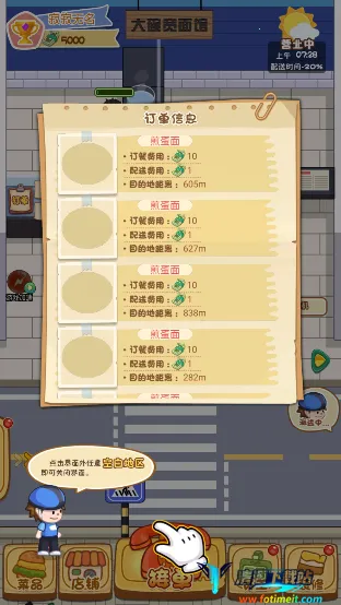 ����������(������Ӫģ����Ϸ)