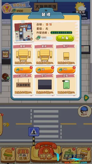 ����������(������Ӫģ����Ϸ)