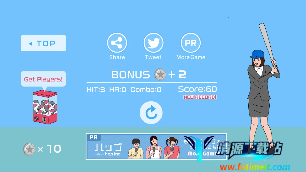 奇怪的击球练习场