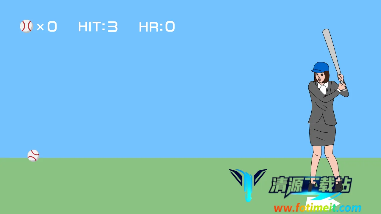 奇怪的击球练习场