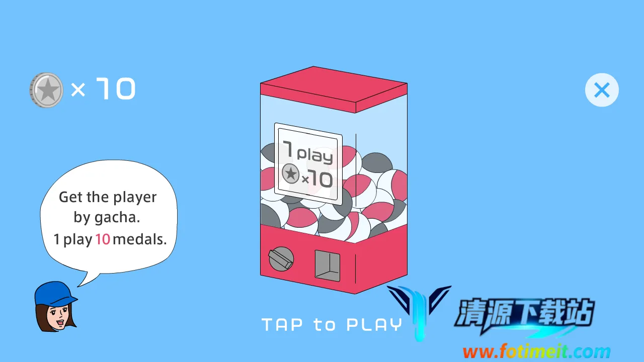 奇怪的击球练习场