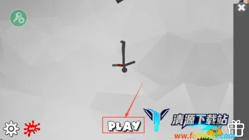 弄死火柴人3(火柴人死亡游戏) 弄死火柴人3(火柴人死亡游戏)