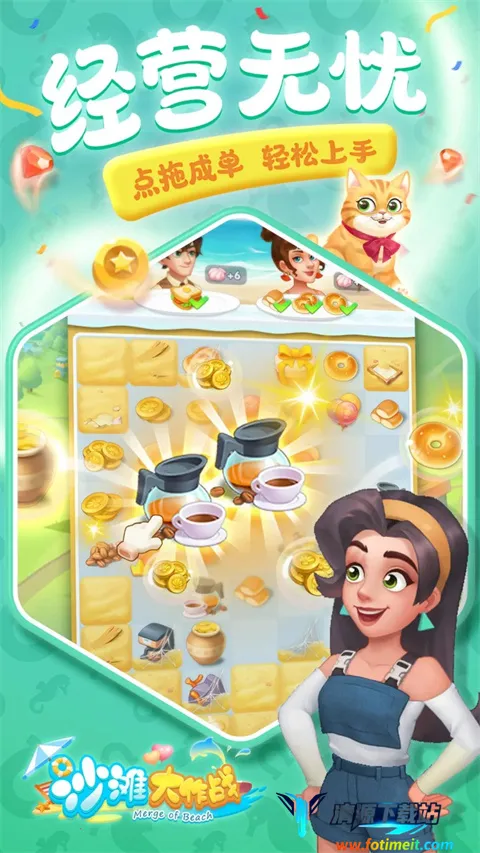 ɳ̲����ս��׿���ֻ���