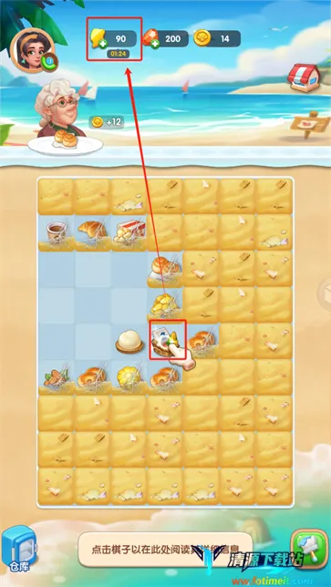 ɳ̲����ս��׿���ֻ���