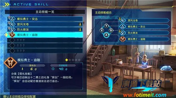 命运创世连接(动作角色扮演游戏) 命运创世连接(动作角色扮演游戏)