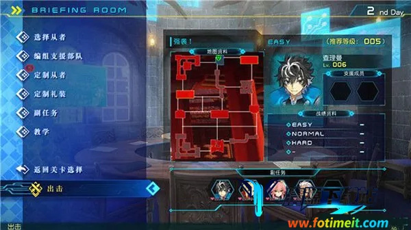 任务2强袭攻略截图2