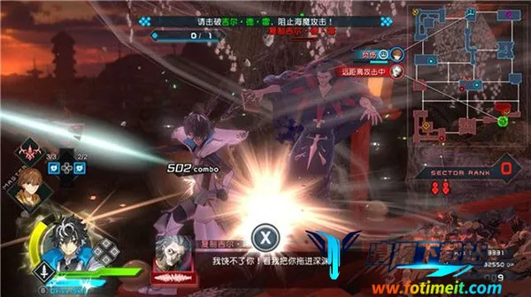 任务2强袭攻略截图5