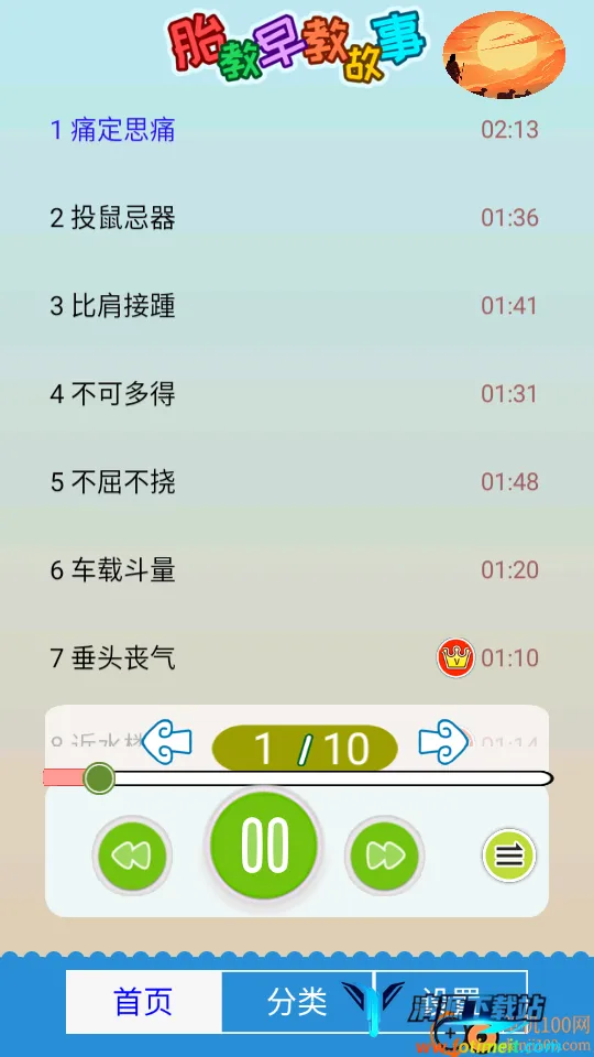 ̥����̹���2026���°汾