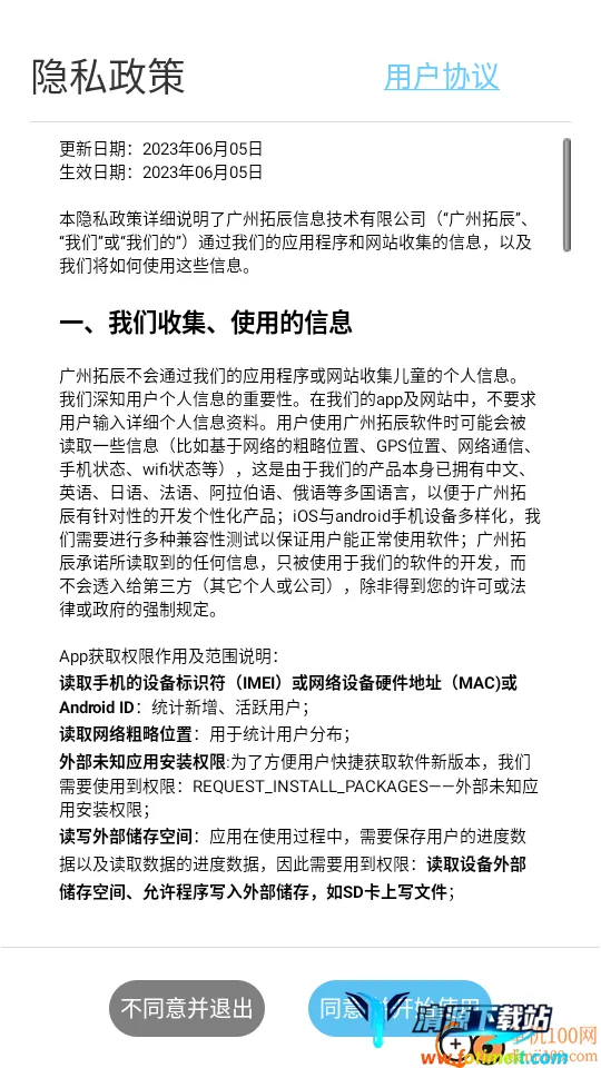 ̥����̹���2026���°汾