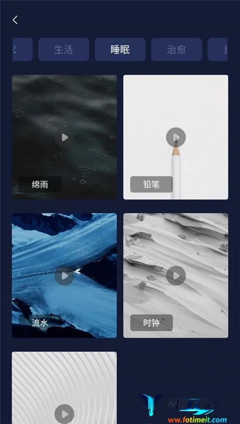 心灵氧吧2026下载安装 心灵氧吧2026下载安装