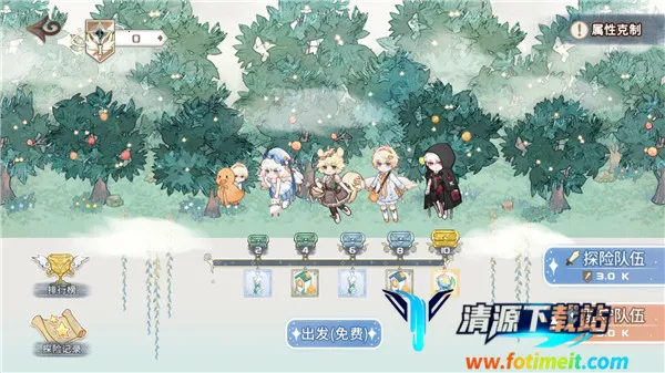 星落岛物语安卓版手机版 星落岛物语安卓版手机版