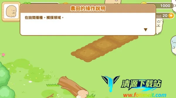 角落萌宠农场(萌宠农场经营游) 角落萌宠农场(萌宠农场经营游)