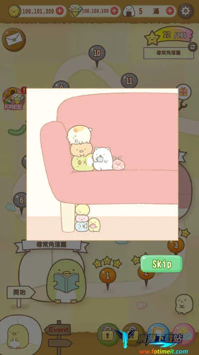 角落萌宠农场(萌宠农场经营游) 角落萌宠农场(萌宠农场经营游)