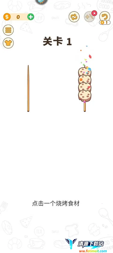 BBQ����ƴͼ2026�ٷ�����