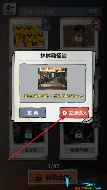 伪人怪谈安卓版手机版 伪人怪谈安卓版手机版