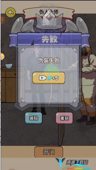 伪人怪谈安卓版手机版 伪人怪谈安卓版手机版