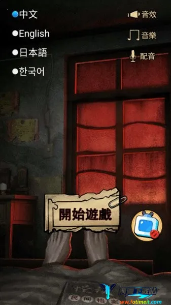 怪谈实录2026最新版本 怪谈实录2026最新版本