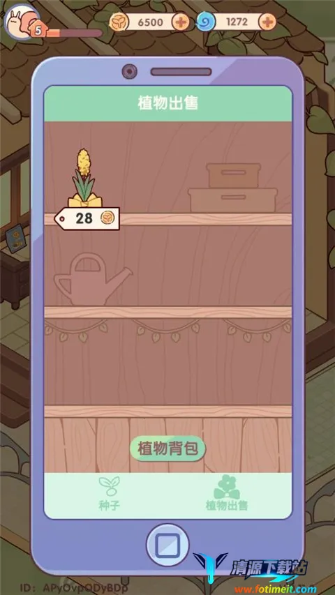 我的休闲时光蜗居物语(休闲经营游戏) 我的休闲时光蜗居物语(休闲经营游戏)