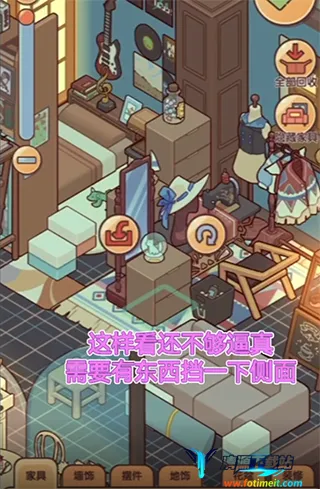 我的休闲时光蜗居物语(休闲经营游戏) 我的休闲时光蜗居物语(休闲经营游戏)