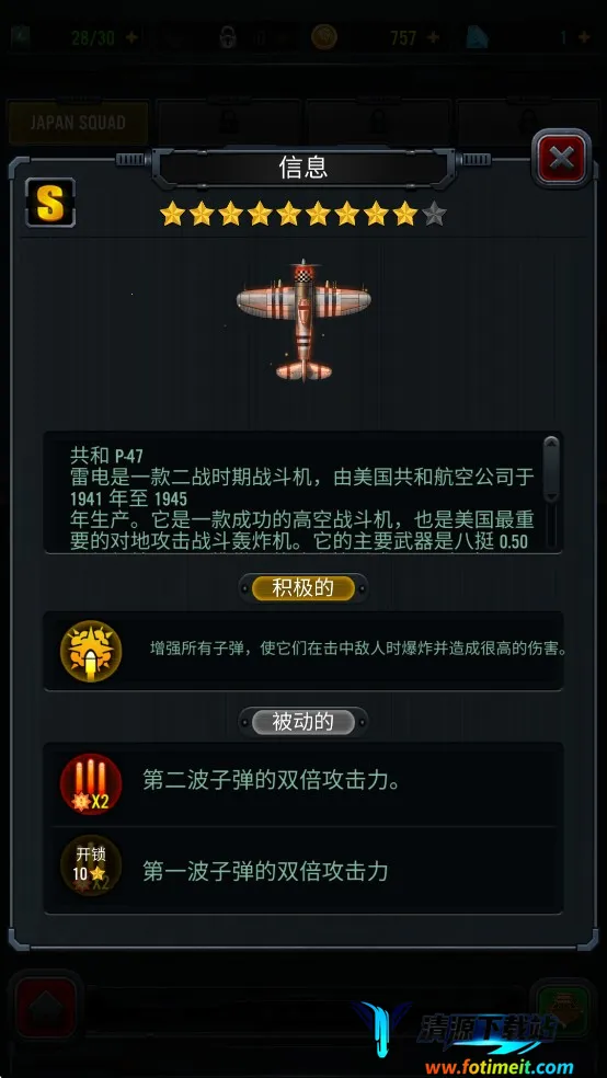 1941��Ϯ��׿���ֻ���