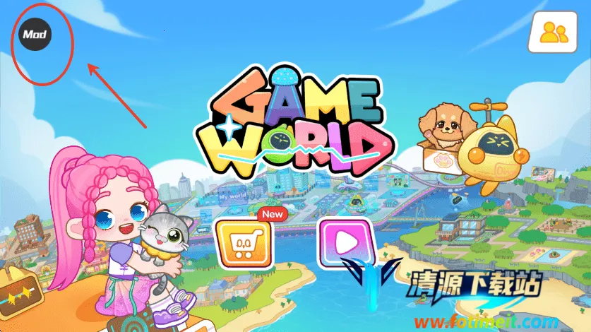 ���������ȫ������(��ͯ������Ϸ)