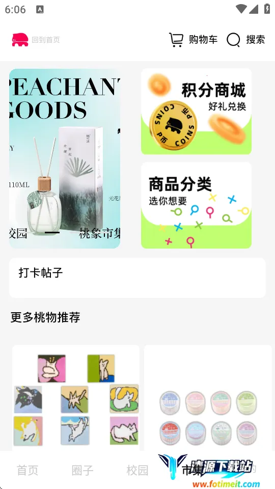 ����(У԰�罻����ƽ̨)