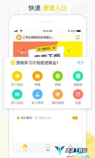 ��ѧ�ư�׿���ֻ���