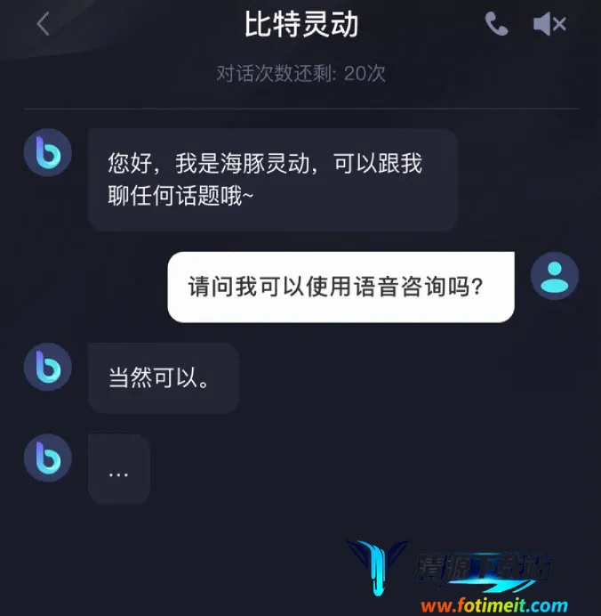 比特灵动2026下载安装 比特灵动2026下载安装