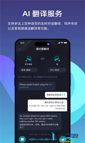 比特灵动2026下载安装 比特灵动2026下载安装