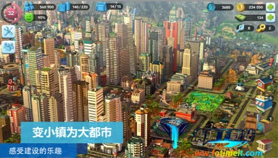 模拟城市我是市长(城市模拟游戏) 模拟城市我是市长(城市模拟游戏)