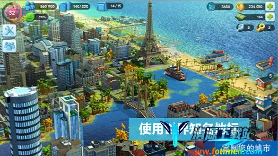 模拟城市我是市长(城市模拟游戏) 模拟城市我是市长(城市模拟游戏)