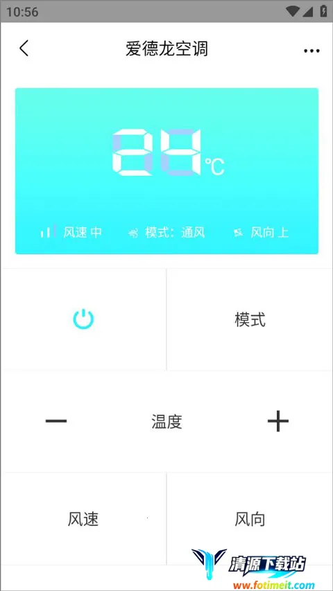 红外遥控器(家电遥控软件) 红外遥控器(家电遥控软件)