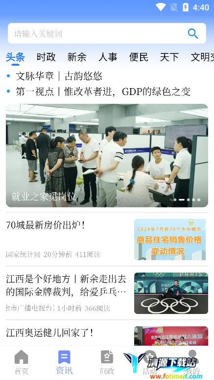 �칤����(�����������ƽ̨)