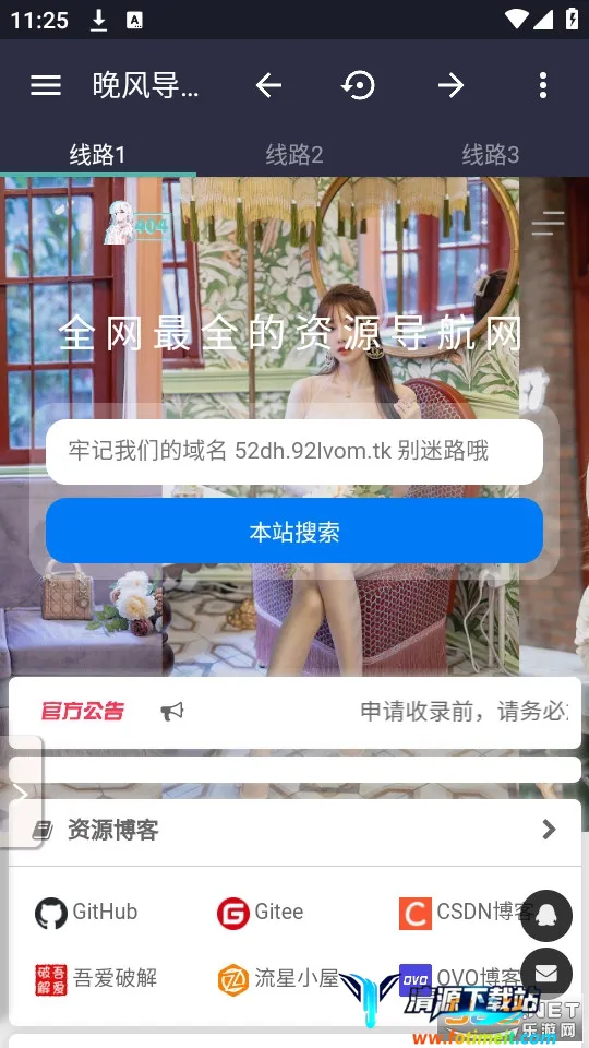 ���絼��(��ַ��������)