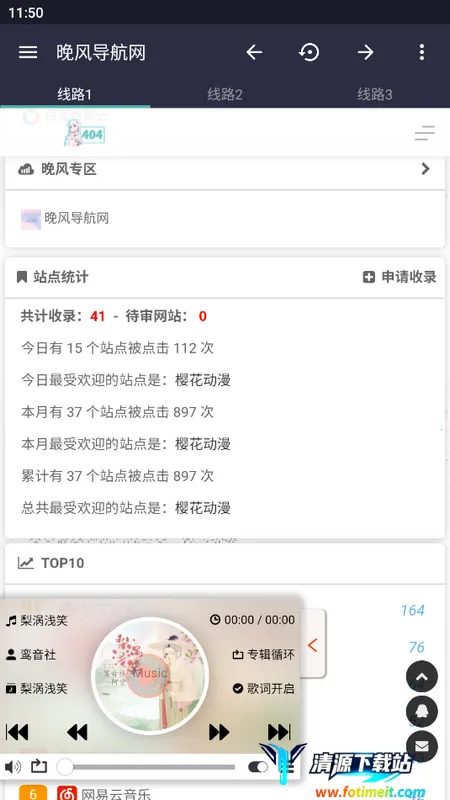 ���絼��(��ַ��������)