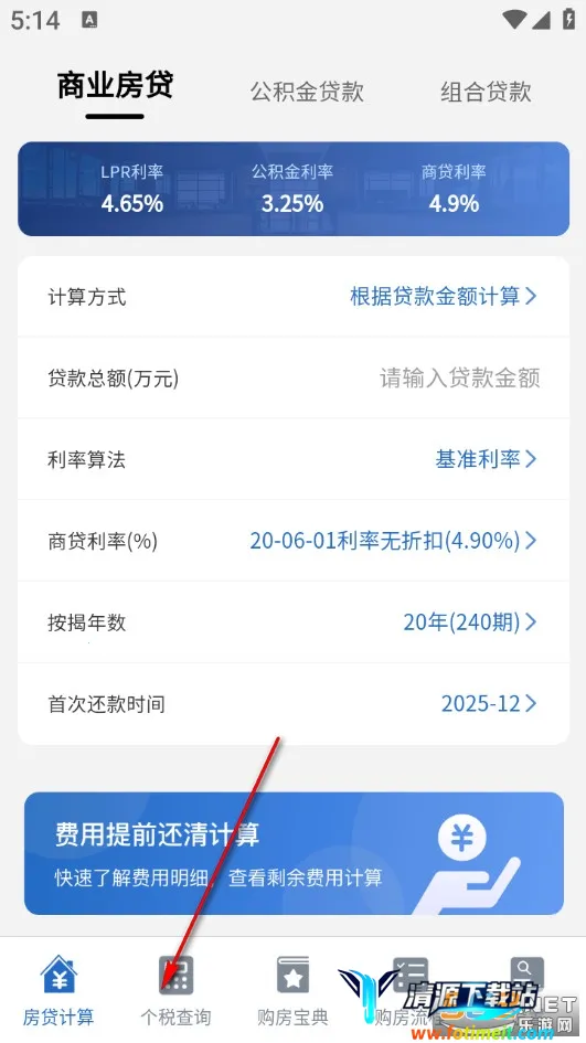 ����LPR��������׿���ֻ���