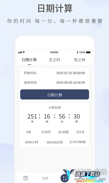 Ը������ʱ2026�ٷ����°汾