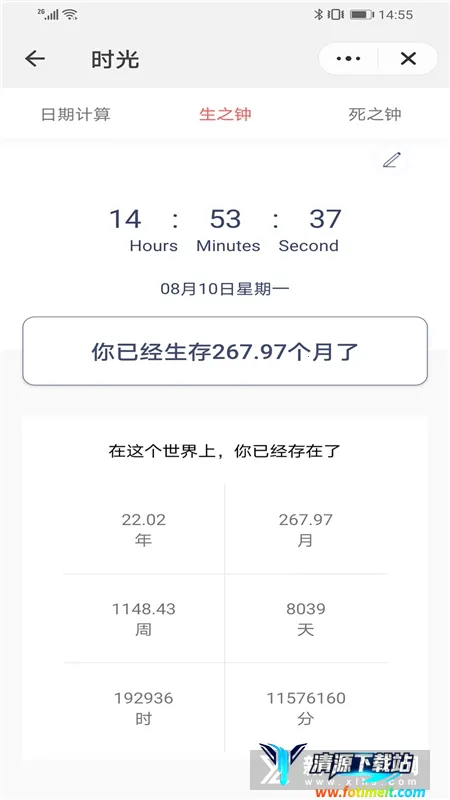 Ը������ʱ2026�ٷ����°汾