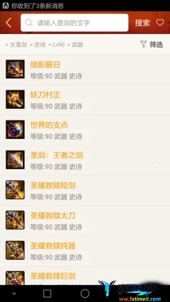 DNF���α�(DNF��Ϸ����)