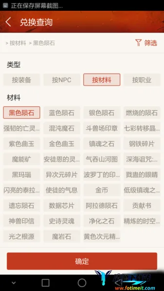 DNF���α�(DNF��Ϸ����)